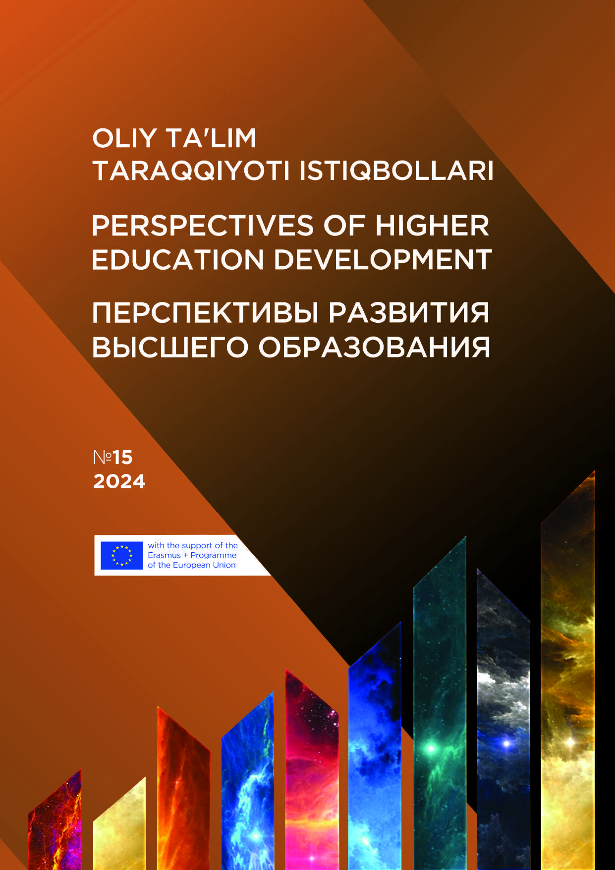 					View Vol. 15 No. 1 (2024): PERSPECTIVES OF HIGHER EDUCATION DEVELOPMENT
				