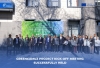 GREENCAMUZ PROJECT KICK-OFF MEETING SUCCESSFULLY HELD