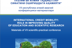 The seventh collection of articles "International Credit Mobility - 2023" has been released