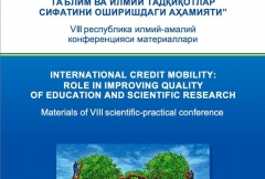 The 8th ICM publication-2024 has been published