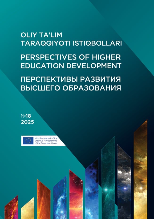 Issue 18 of ERASMUS+  “PERSPECTIVES OF HIGHER EDUCATION DEVELOPMENT” is out!