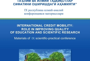 The 9th ICM publication-2025 has been published