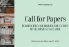 Call for papers: PERSPECTIVES OF HIGHER EDUCATION DEVELOPMENT №15-2024