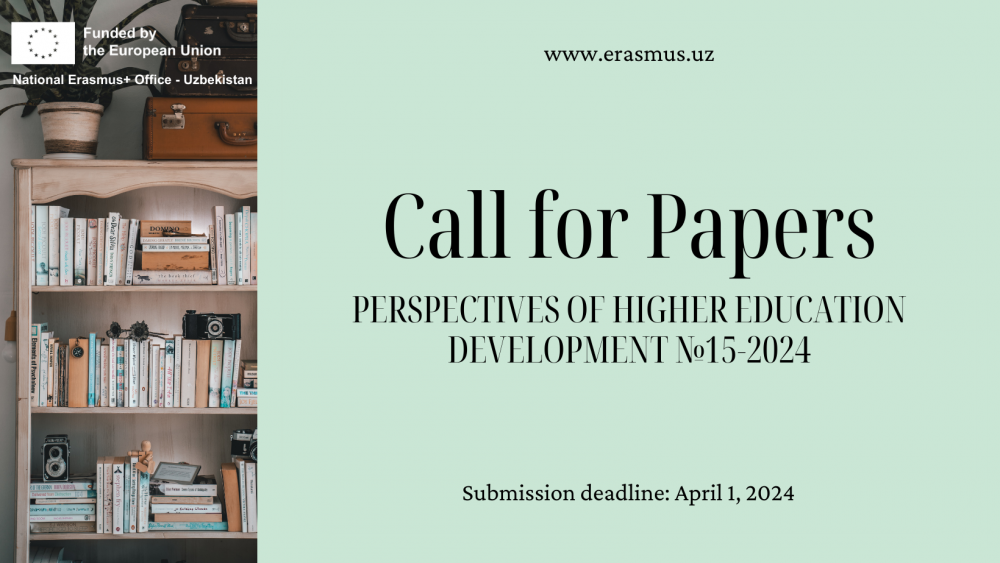 Call for papers: PERSPECTIVES OF HIGHER EDUCATION DEVELOPMENT №15-2024