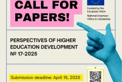 Call for papers: PERSPECTIVES OF HIGHER EDUCATION DEVELOPMENT №17-2025