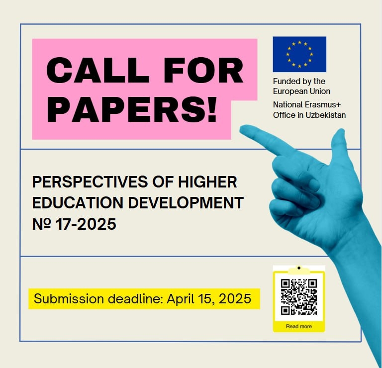 Call for papers: PERSPECTIVES OF HIGHER EDUCATION DEVELOPMENT №17-2025