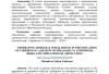 HEREs Publications | Generative Artificial Intelligence in Uzbekistan's Education: An Analysis of Pedagogical Conditions, Risks, and Limitations of Its Application