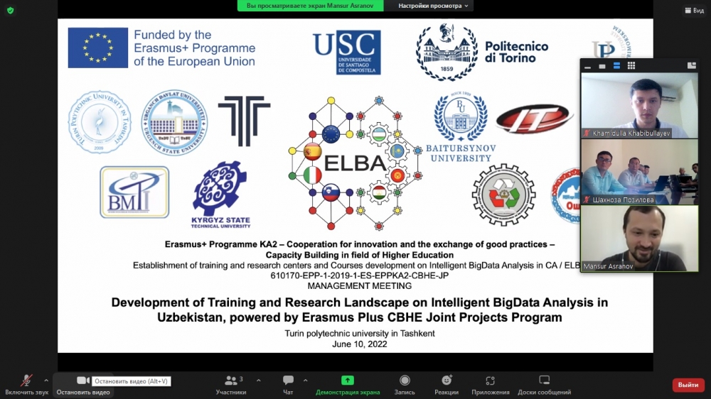 An online seminar dedicated to Intelligent BigData analysis in Uzbekistan was held.