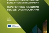 HEREs publication №17 is ready to download