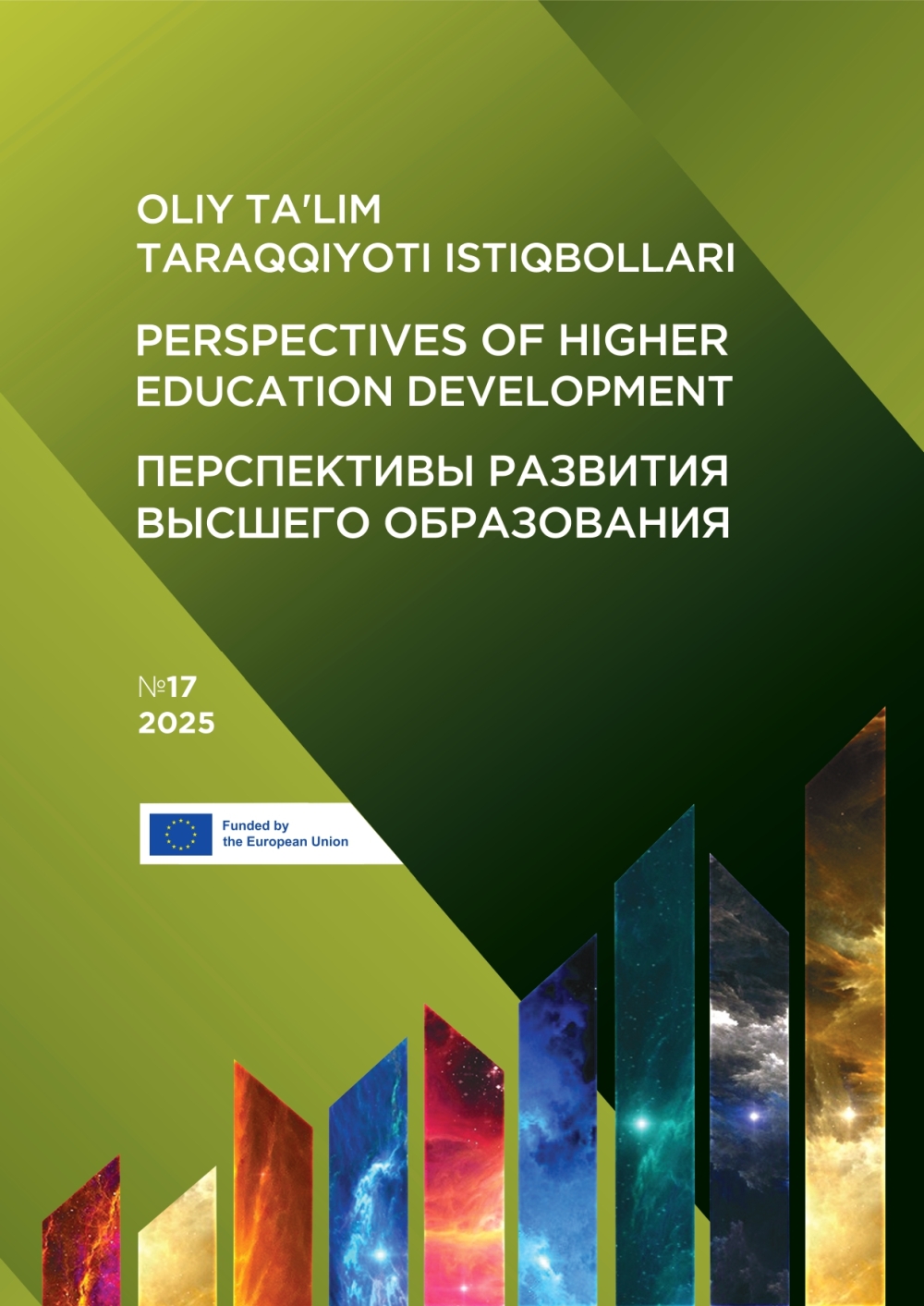 HEREs publication №17 is ready to download