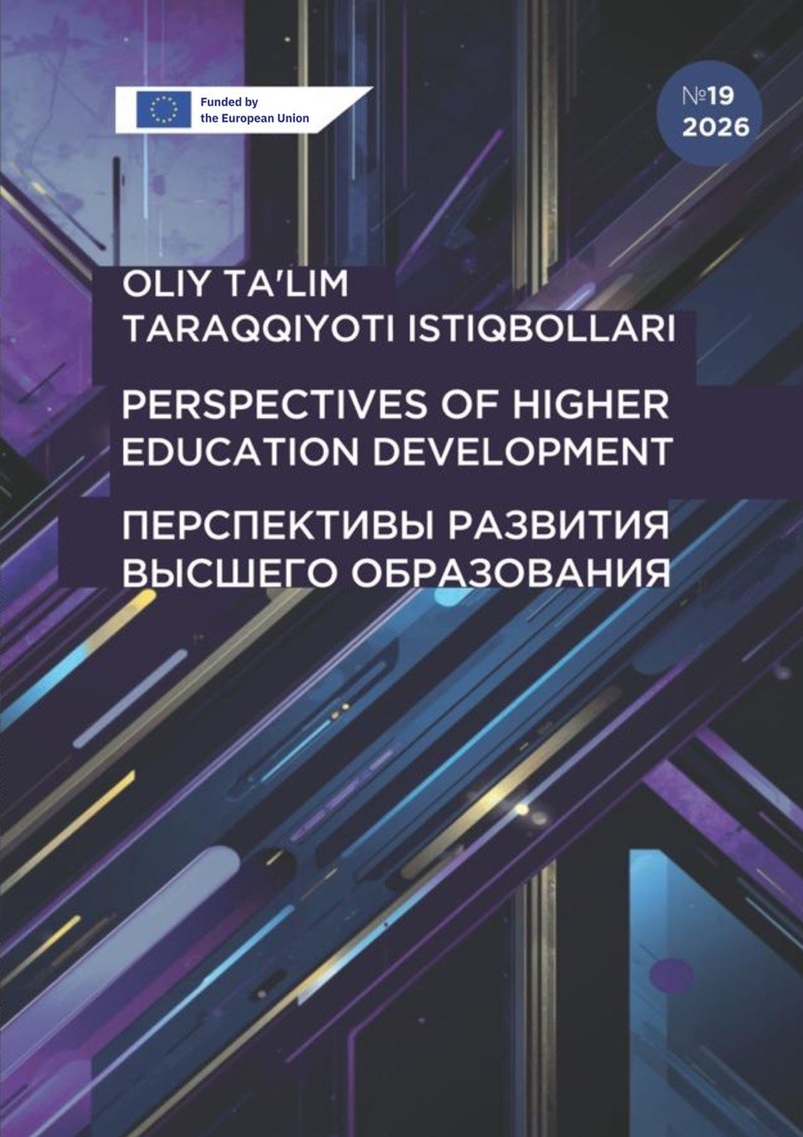 Issue 19 of “PERSPECTIVES OF HIGHER EDUCATION DEVELOPMENT” is out!