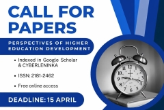 Call for papers: PERSPECTIVES OF HIGHER EDUCATION DEVELOPMENT №19-2026