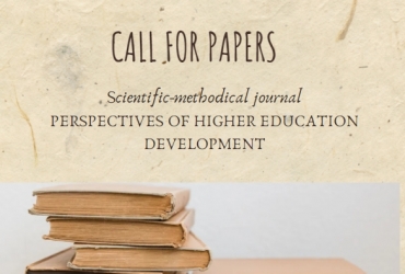 Call for papers : PERSPECTIVES OF HIGHER EDUCATION DEVELOPMENT