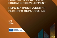 HEREs publication №15 is ready to download