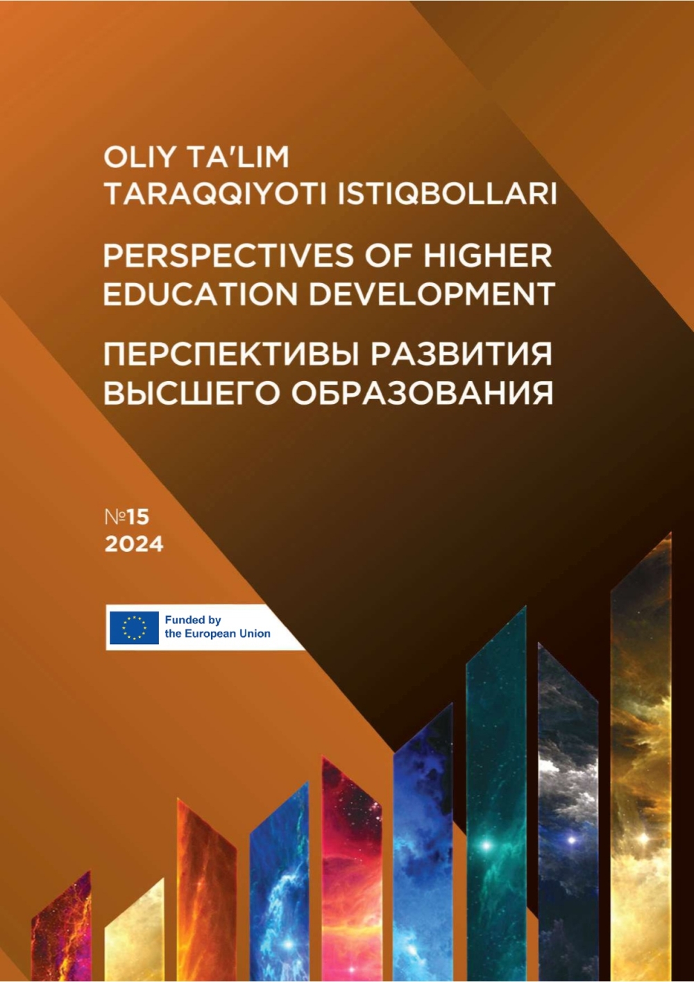 HEREs publication №15 is ready to download