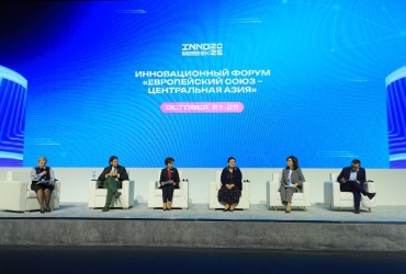 Yevropa Ittifoqi–Markaziy Osiyo Innovatsiya Forumi 2026