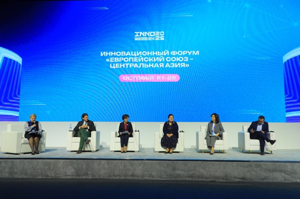 Yevropa Ittifoqi–Markaziy Osiyo Innovatsiya Forumi 2026